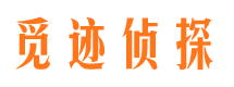 江津找人公司